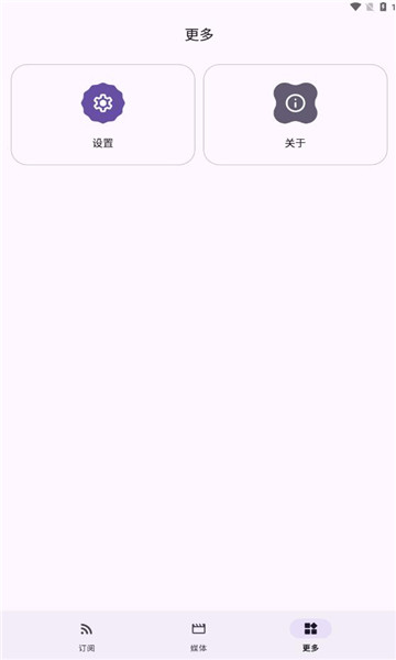 anivu追番app官方版图片1