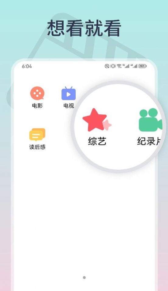 维斯月亮影视影评app官方版图2: