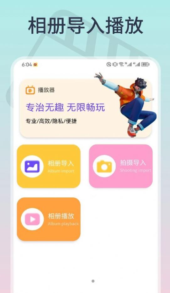 维斯月亮影视影评app官方版图3: