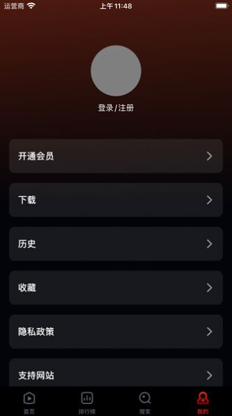 多多tv美剧视频播放器app最新版图3: