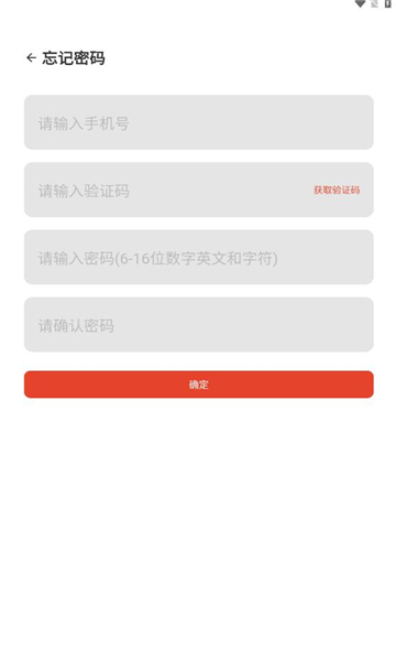 云端天下首码app红包版图1: