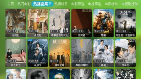 冰姐天下TV版app官方最新版图3: