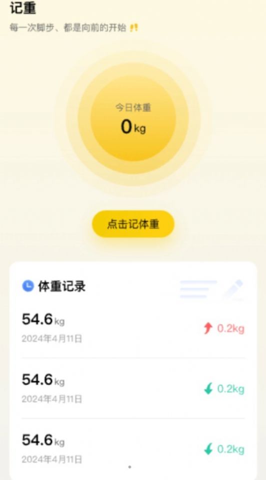 福行聚宝app官方版图片1