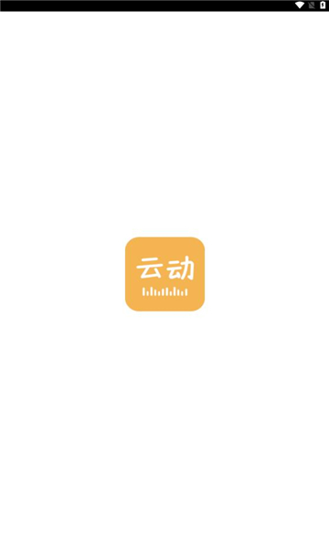 云动听书软件下载官方版图1: