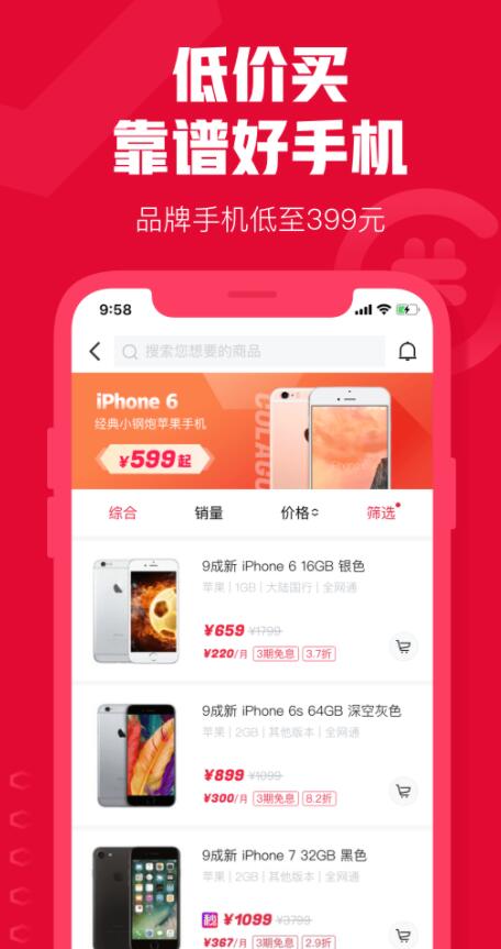 可乐优品商城app官方下载安装2024图1: