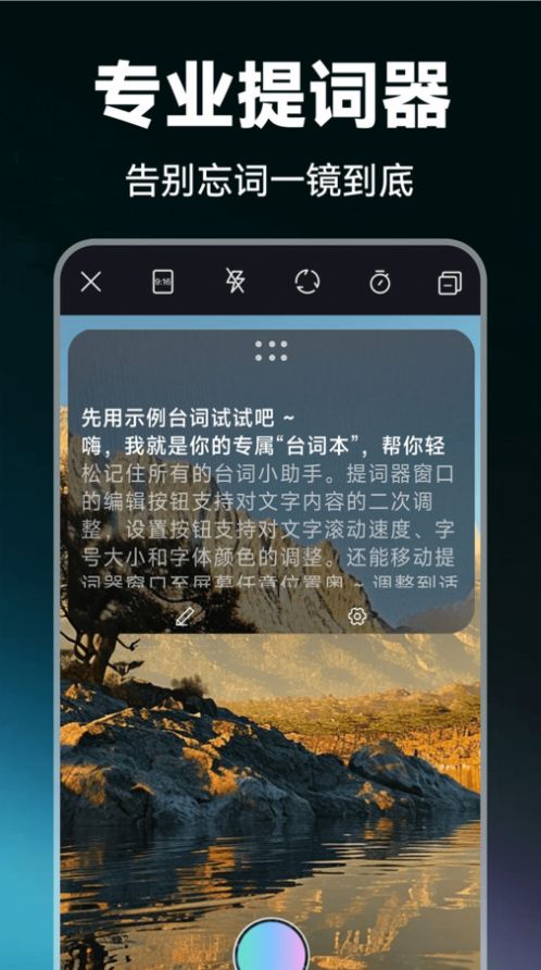 视频剪辑Pic app图2