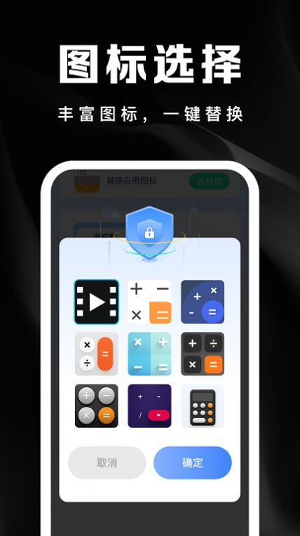 隐藏私密播放器app官方版图1: