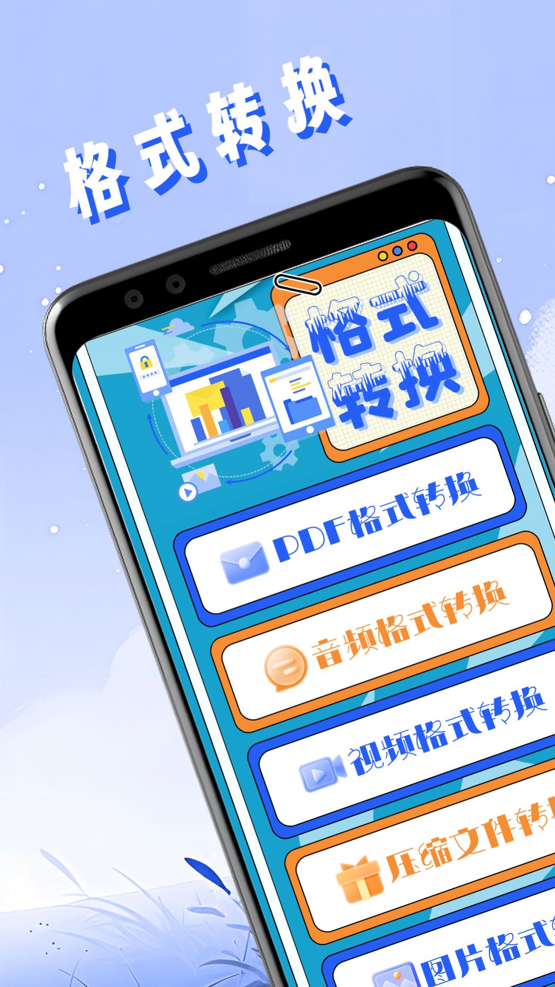 万能视频去水印精灵app官方版图1: