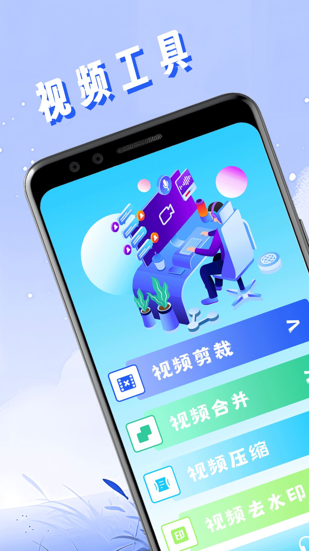 万能视频去水印精灵app官方版图2: