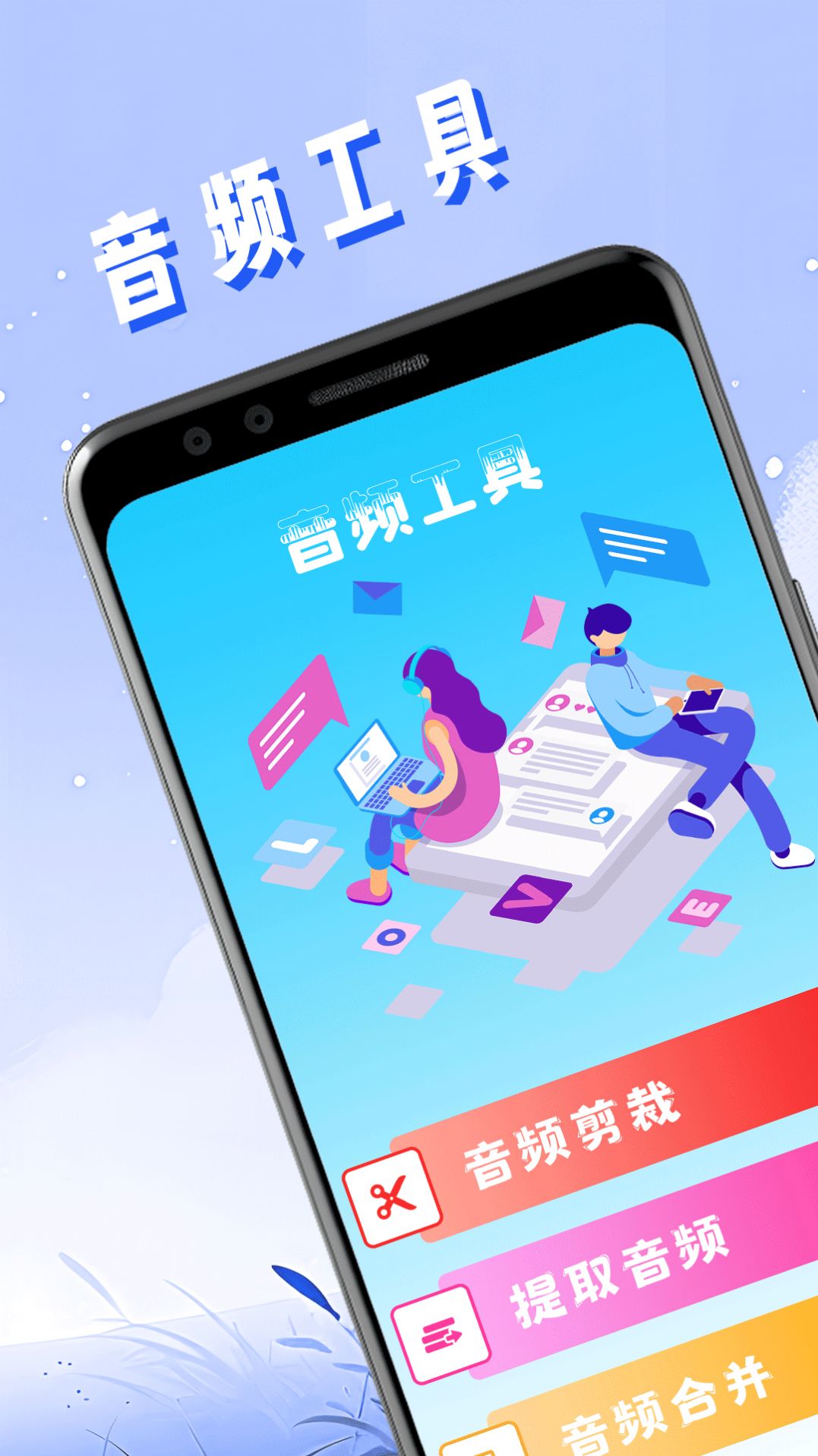 万能视频去水印精灵app官方版图3: