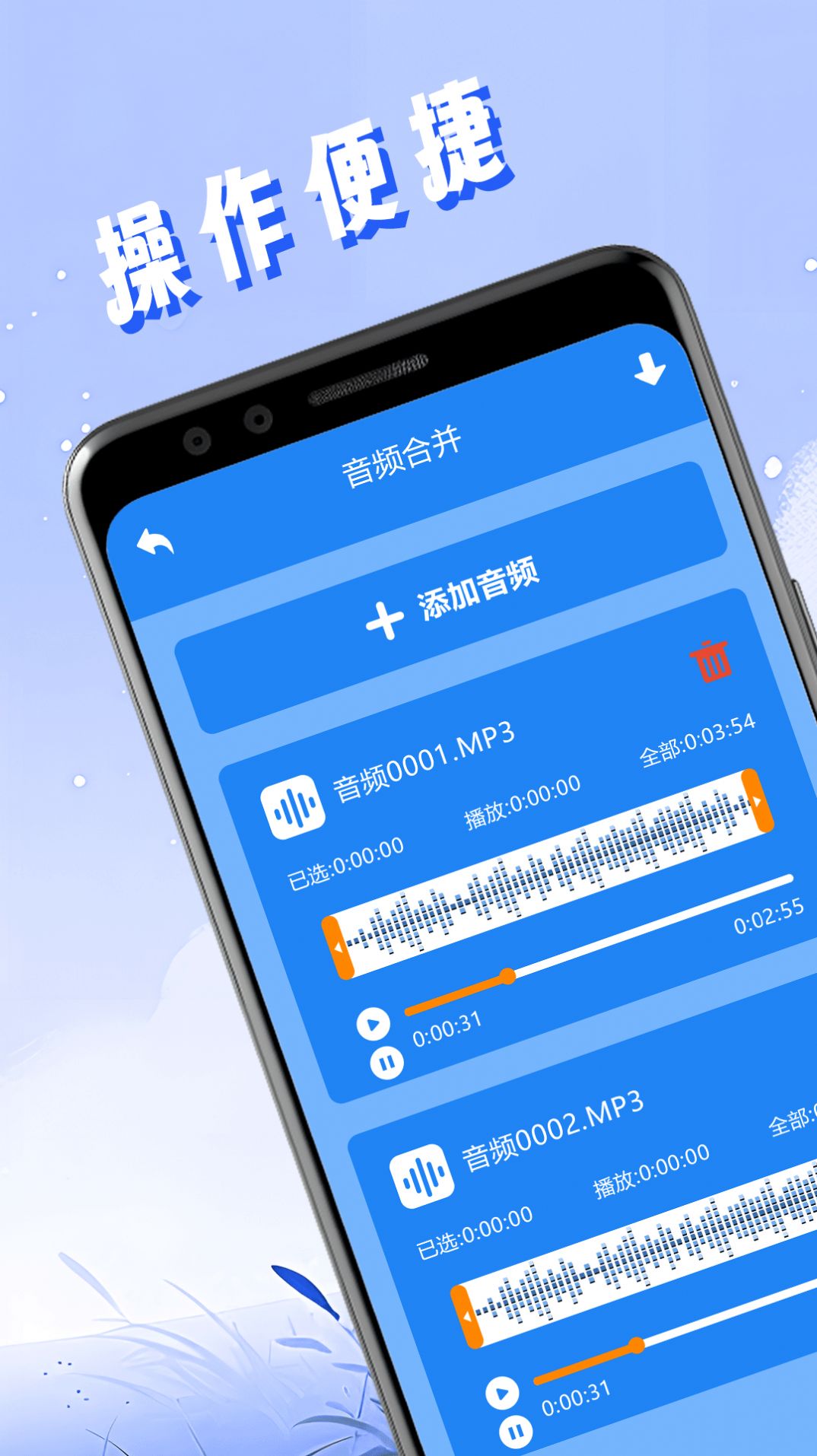 万能视频去水印精灵app官方版图片1