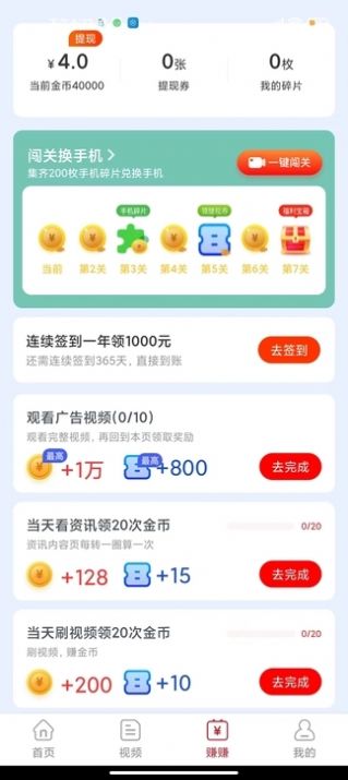 红瓜短视频app最新版图2: