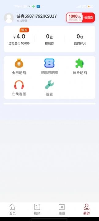 就是好看app官方版图2: