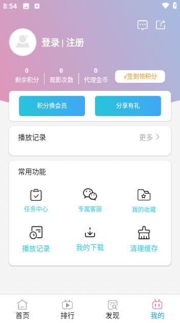 骆驼影院app官方版图片1