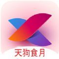 兲狗TV影视app官方版 v1.0