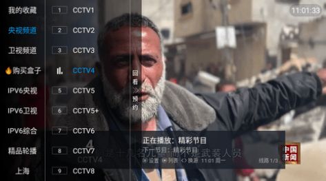 兲狗TV影视app官方版图1: