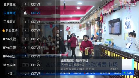 兲狗TV影视app官方版图片1