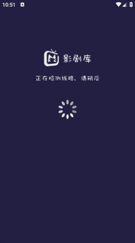 影剧库app官方版图2: