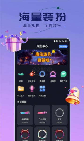 趣开黑游戏搭子陪玩app免费版图片1