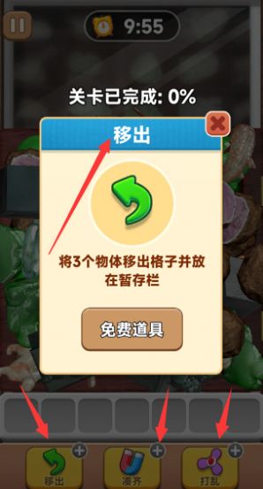 抓了个鹅app下载红包游戏图1: