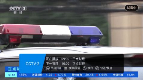 畅享TV电视版下载安装图2: