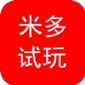 米多试玩购物app红包版 v1.0.0