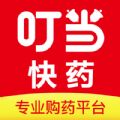 叮当快药网上商城app官方下载最新版 v7.2.0