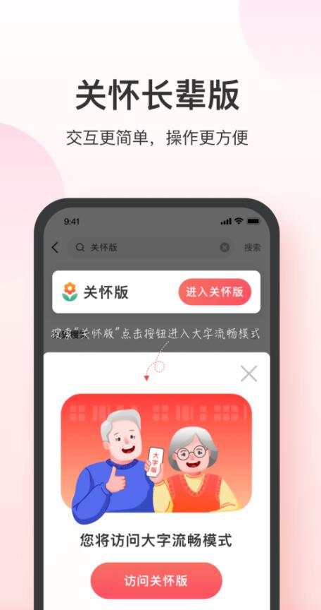 叮当快药网上商城app官方下载最新版图2: