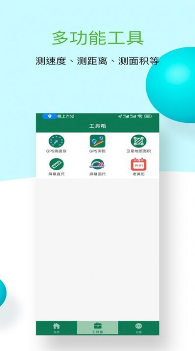 途拾光阴app官方版图3: