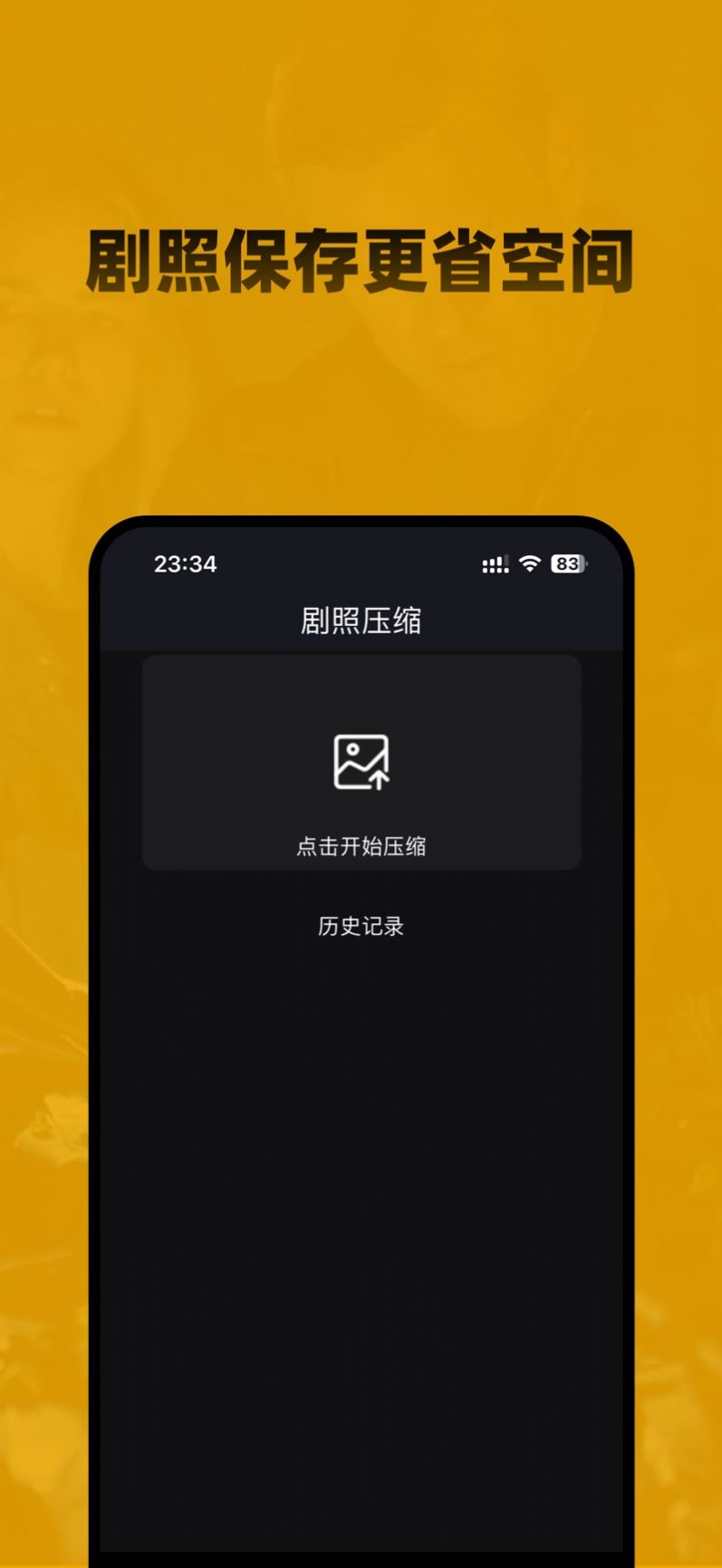 M追美剧社app手机版图1: