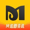 M追美剧社app手机版 v1.2