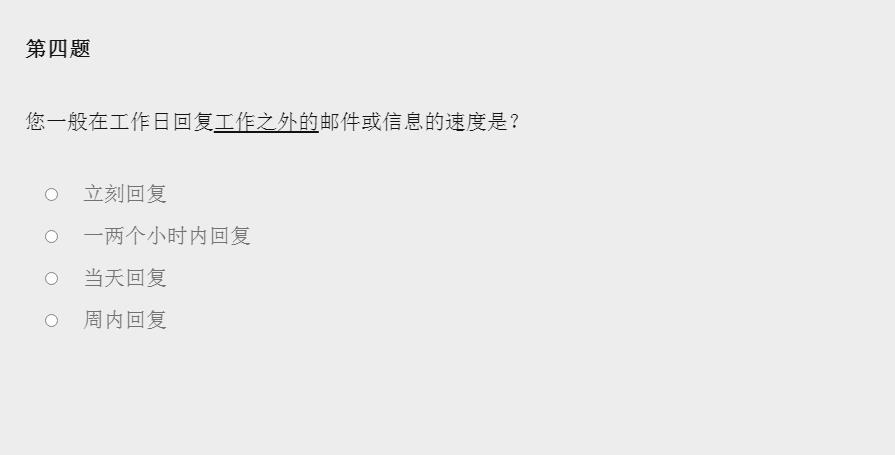 Please Answer Carefully问卷游戏官方汉化中文版图3:APP_Library