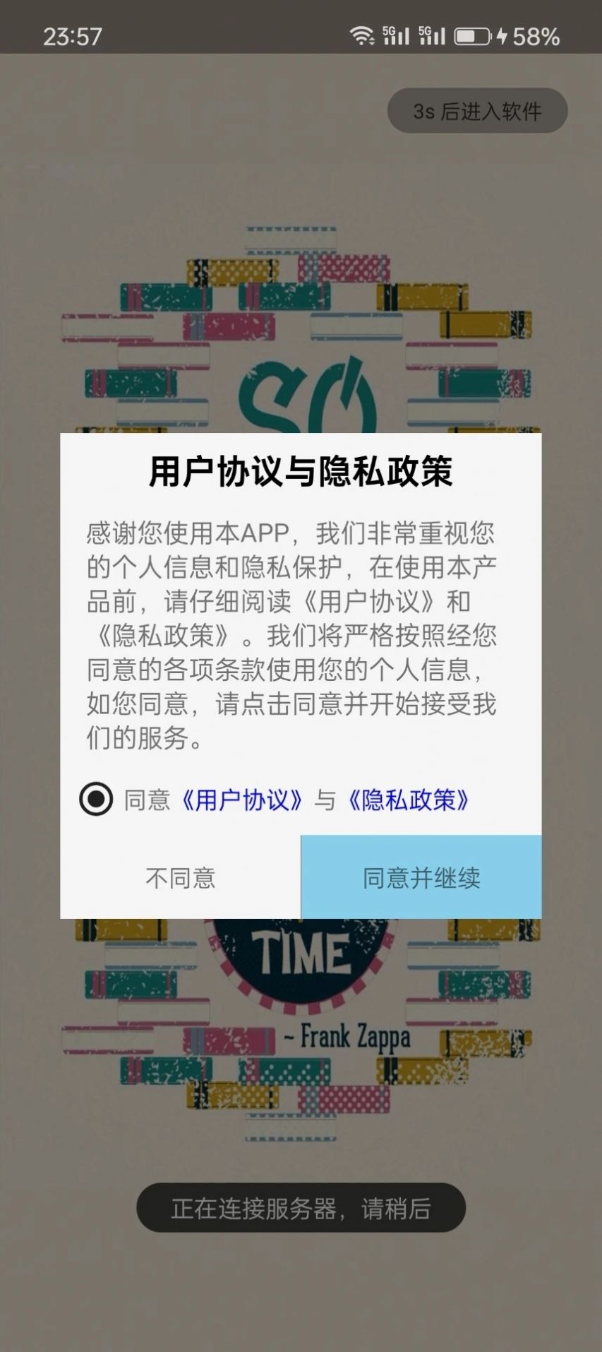 小花花阅读器app安卓版图2: