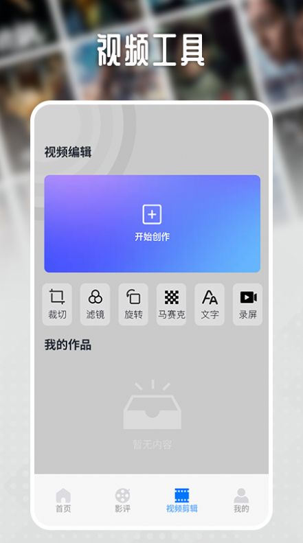 冬瓜影视播放器app官方版图2: