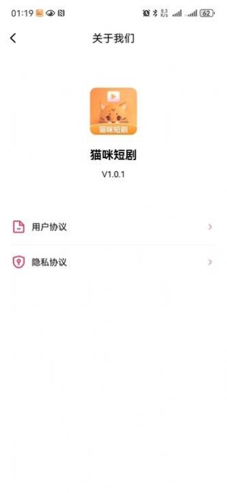 猫咪短剧bilibili app最新版图片1