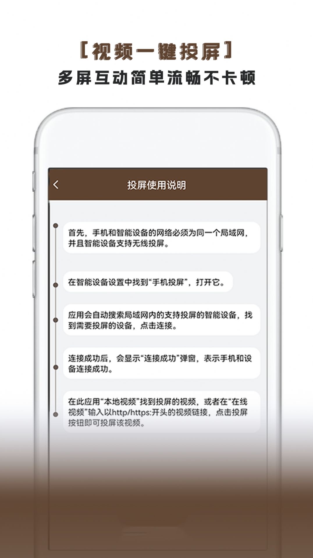 万能看片电影app官方版图2: