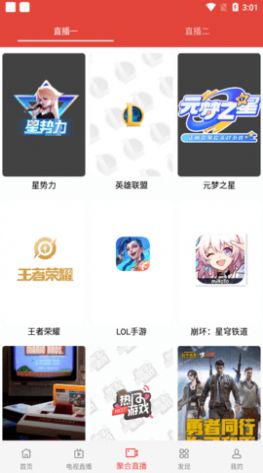 中和影院app官方手机版图片1