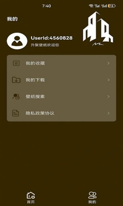 升聚壁纸app最新版图3: