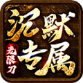 四七沉默专属手游官方最新版 v4.4.9