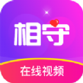 陌生人聊天找知己相守app最新版 v1.0.1