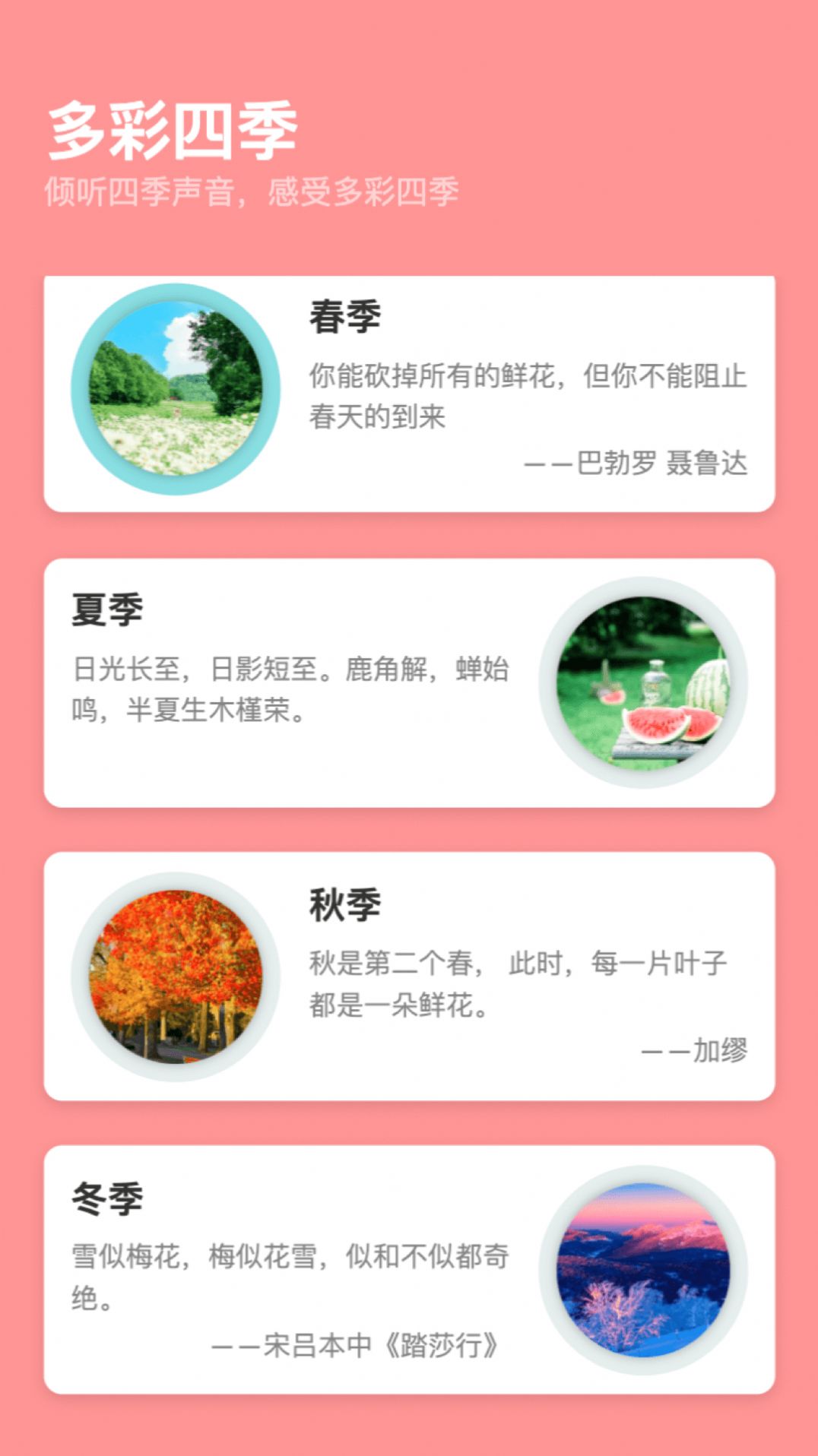 多彩特效app官方版图片1