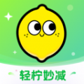 轻柠妙减app官方版 v1.0.0