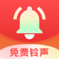 花之梦免费铃声大全app官方手机版 v1.0.0