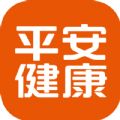 平安健康app官方版