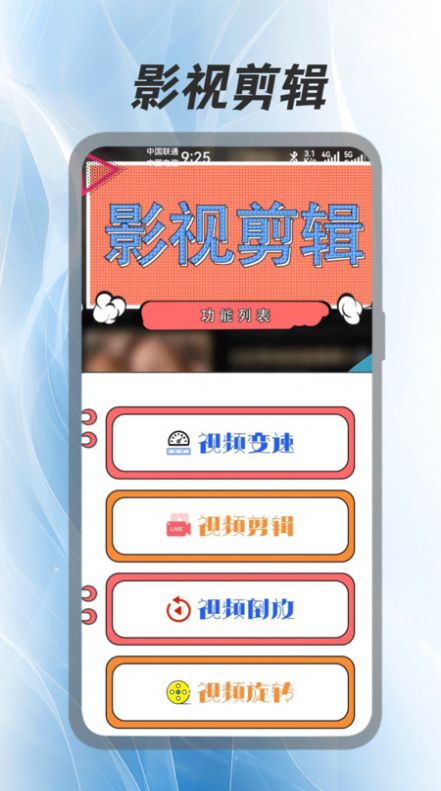 好剧屋播放器app下载安装图片1