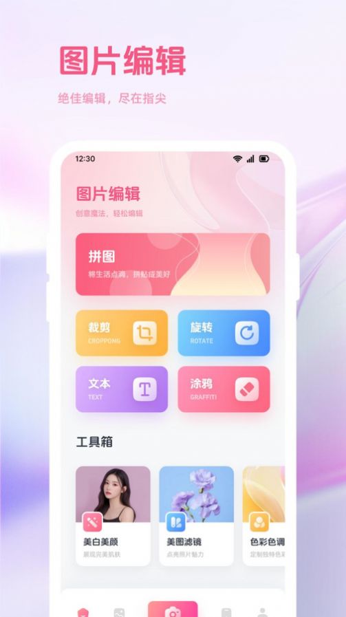 答题王牌app官方版图1: