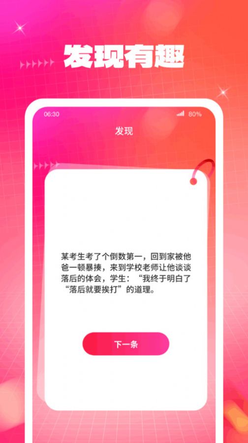 云端壁纸app下载手机版图1: