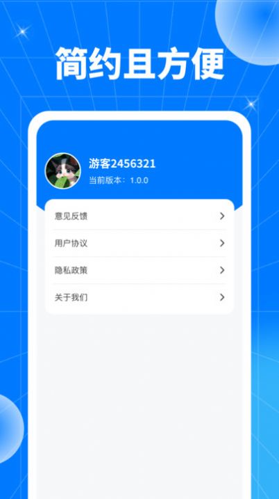 动物奇趣园app官方最新版图3: