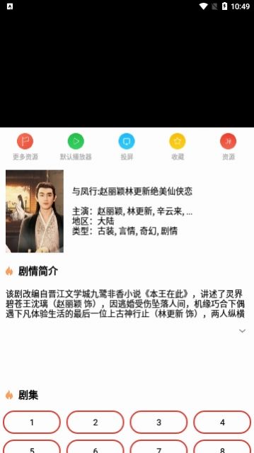 汉唐影院app官方版图片1