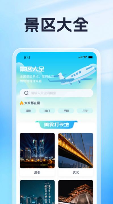 千千喜刷app官方最新版图1: